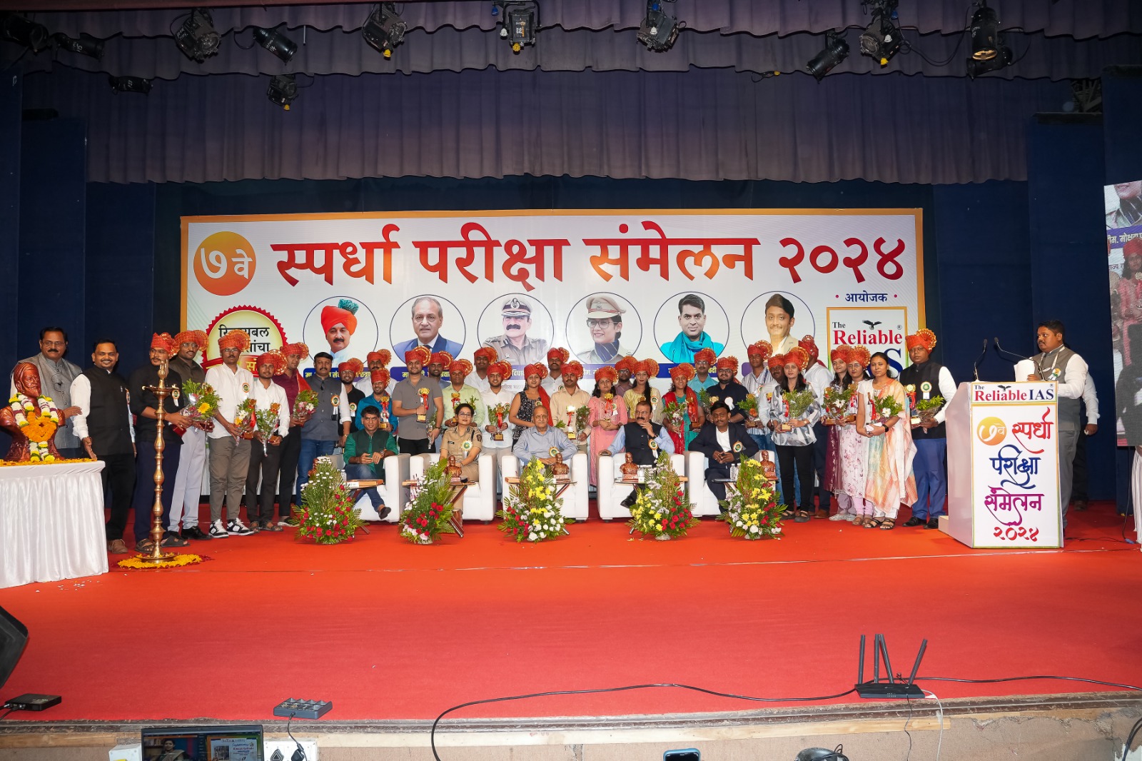 7th conferences program