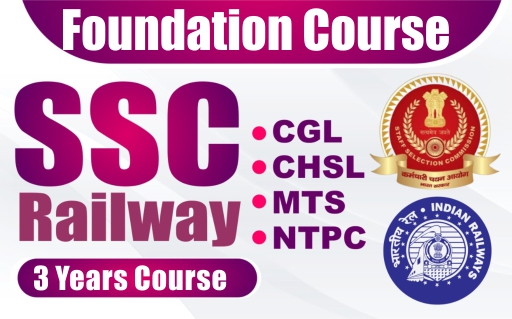 SSC Foundation Course | Reliable Academy SSC Foundation Course | Reliable Academy