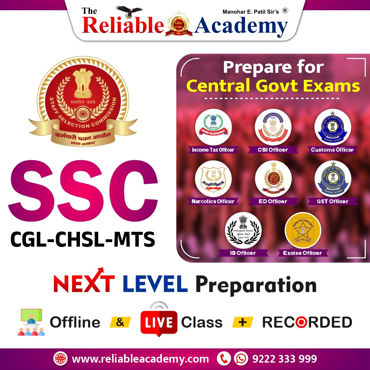 SSC Images