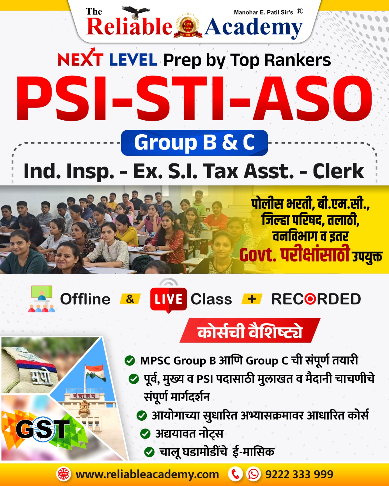 Special-NCERT-Course