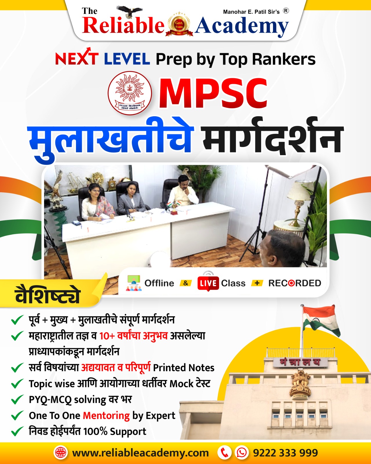 interview-empower-exam-dp-aggarwal