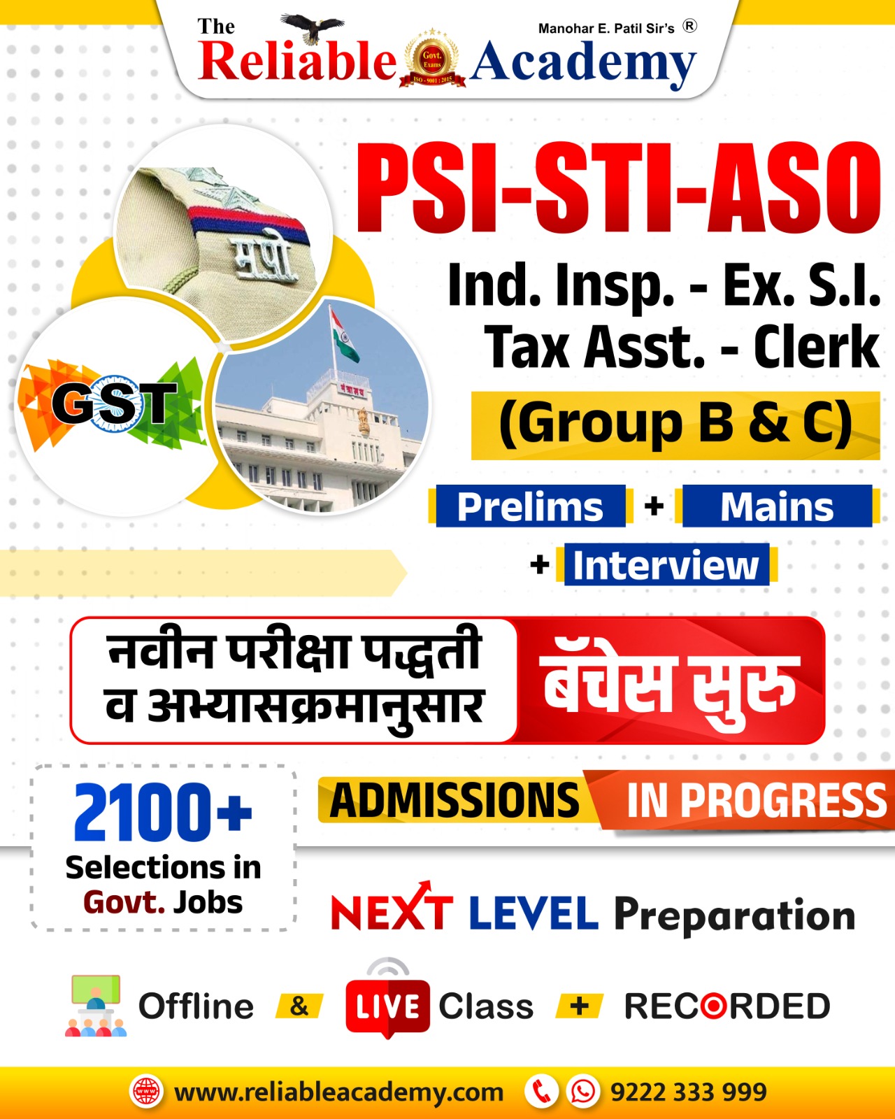 Special-NCERT-Course