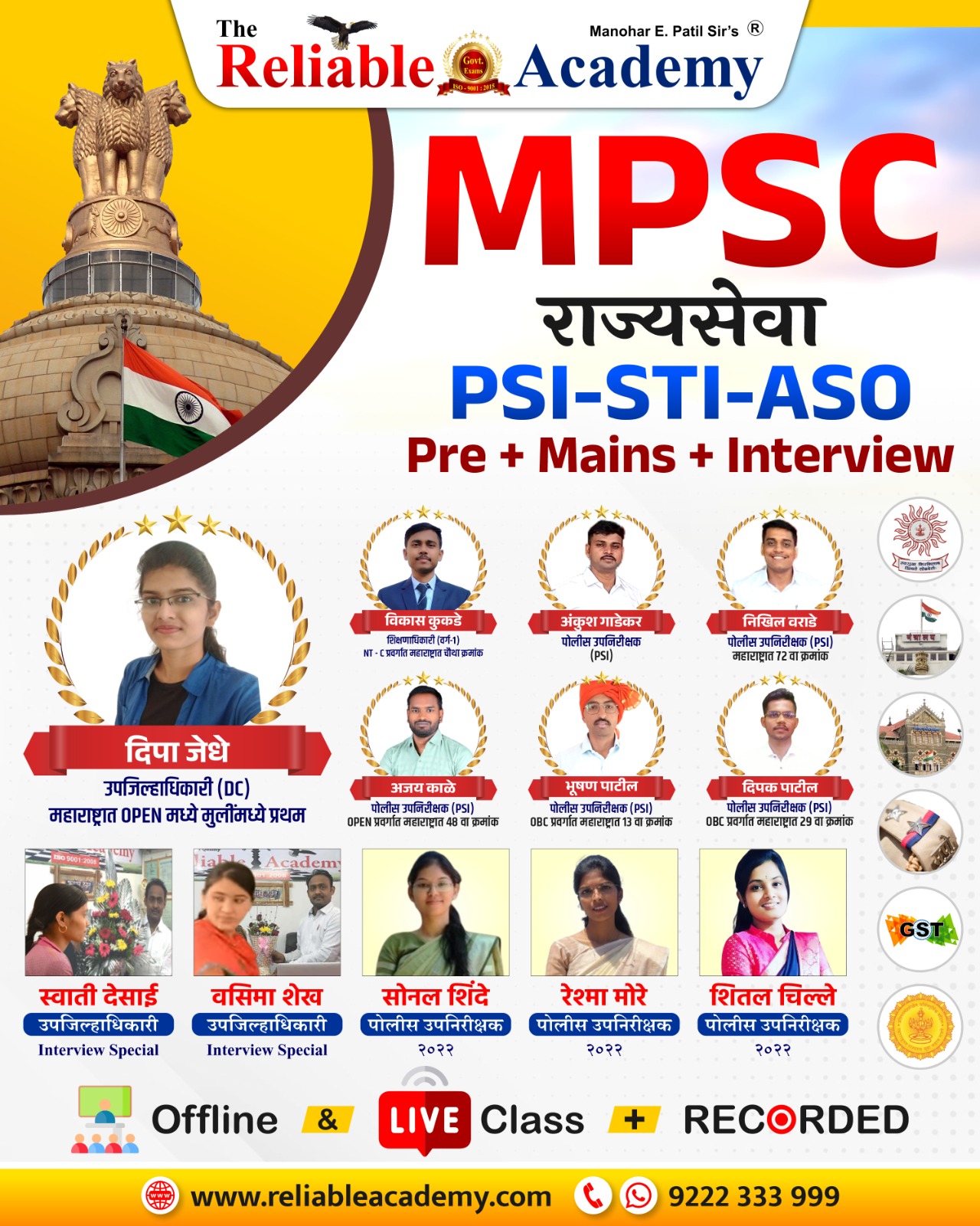 Target-UPSC-Course