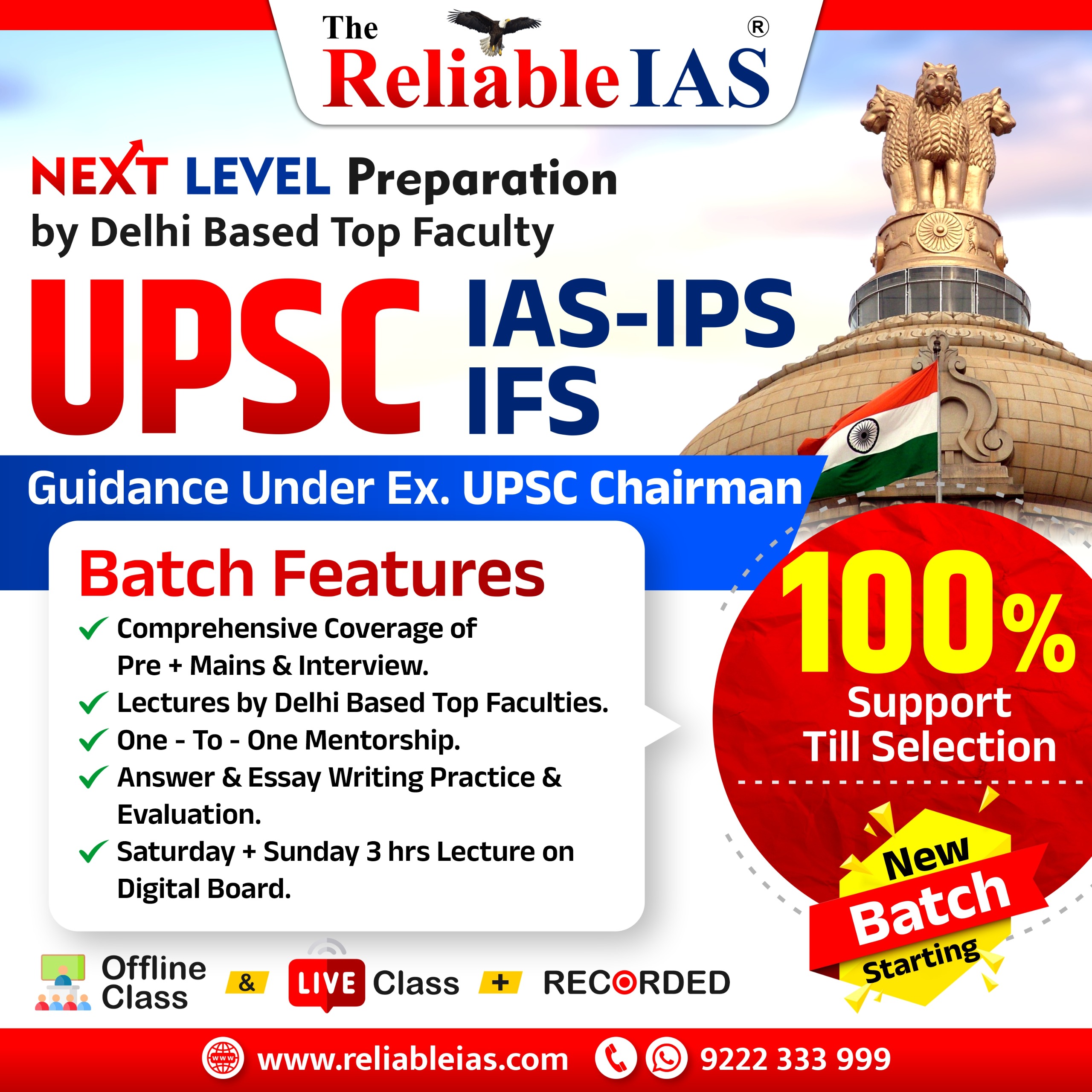Target-UPSC-Course
