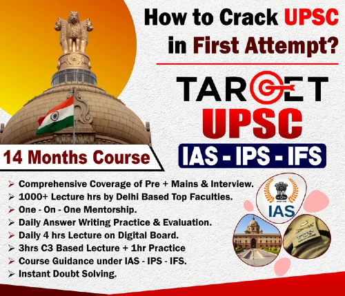 Target UPSC