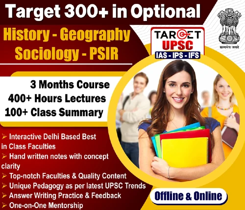 Target 300+ Optional
